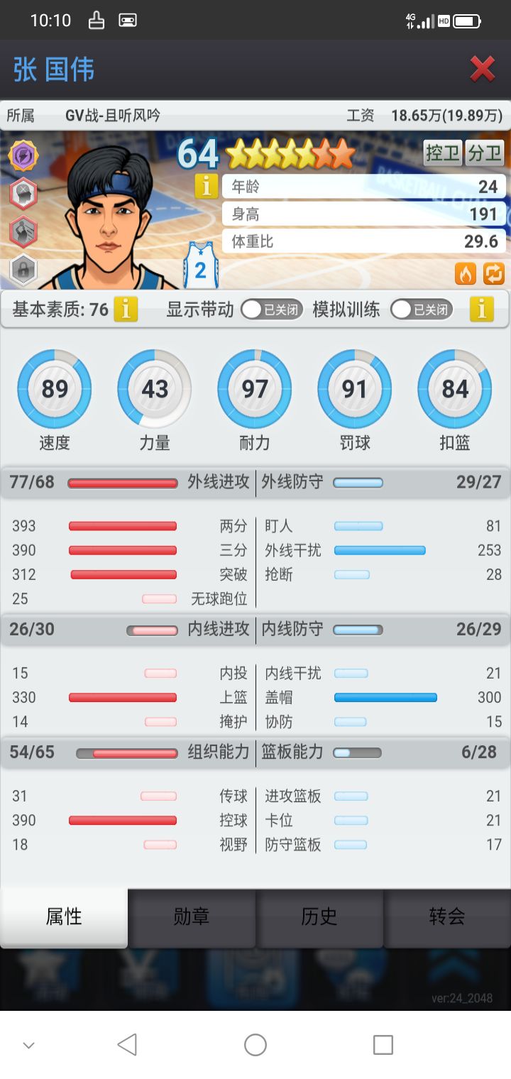 动态图片 1