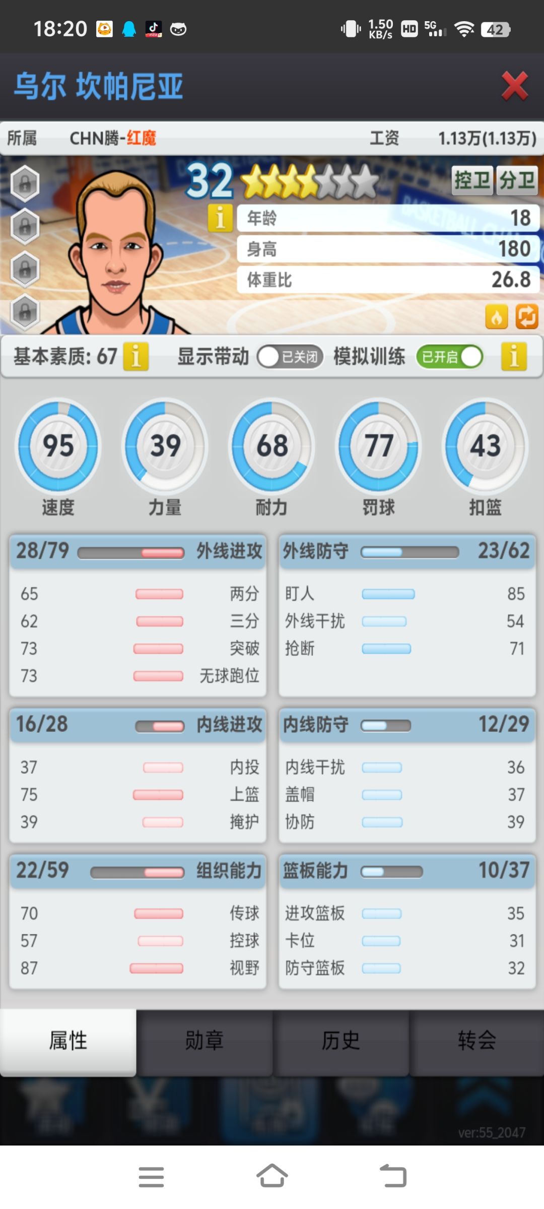 动态图片 2