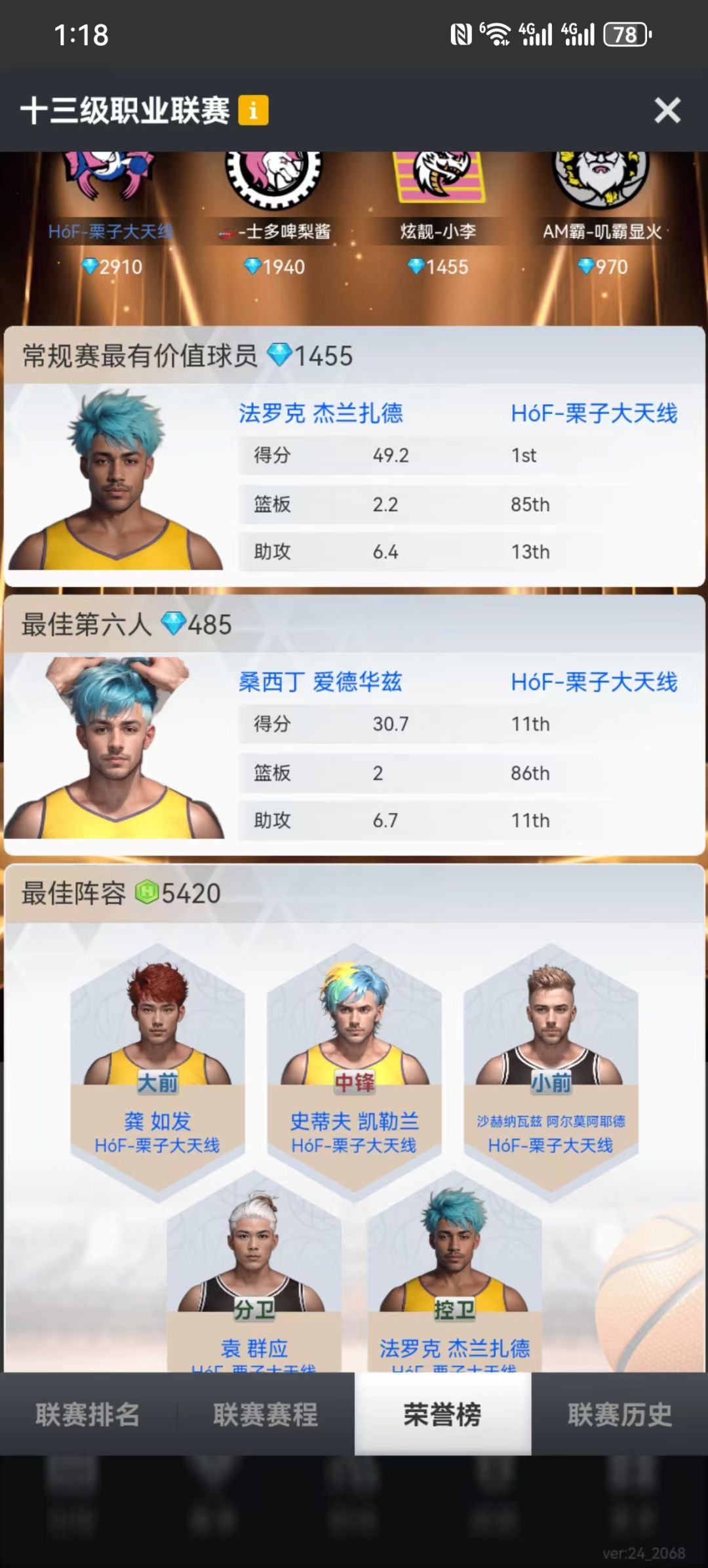 动态图片 1