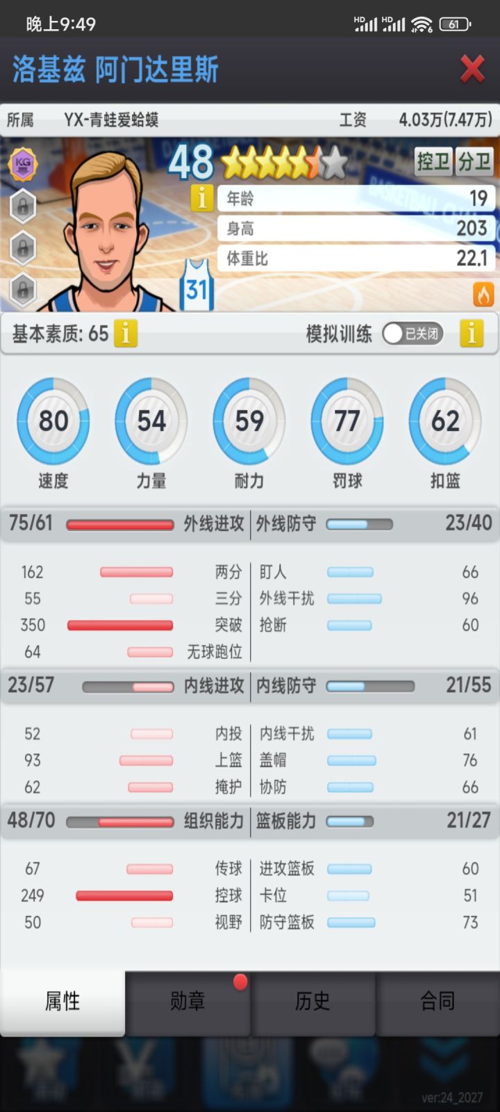 这个有人看得上吗截图