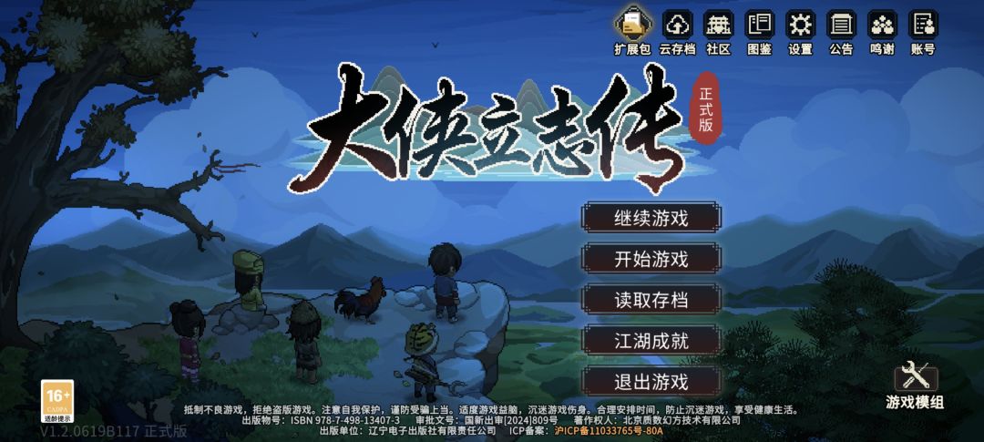 动态图片 2