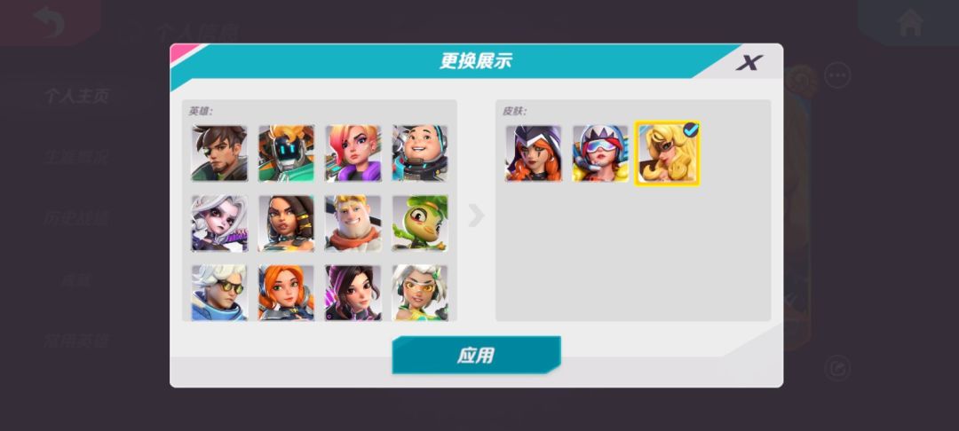 动态图片 1