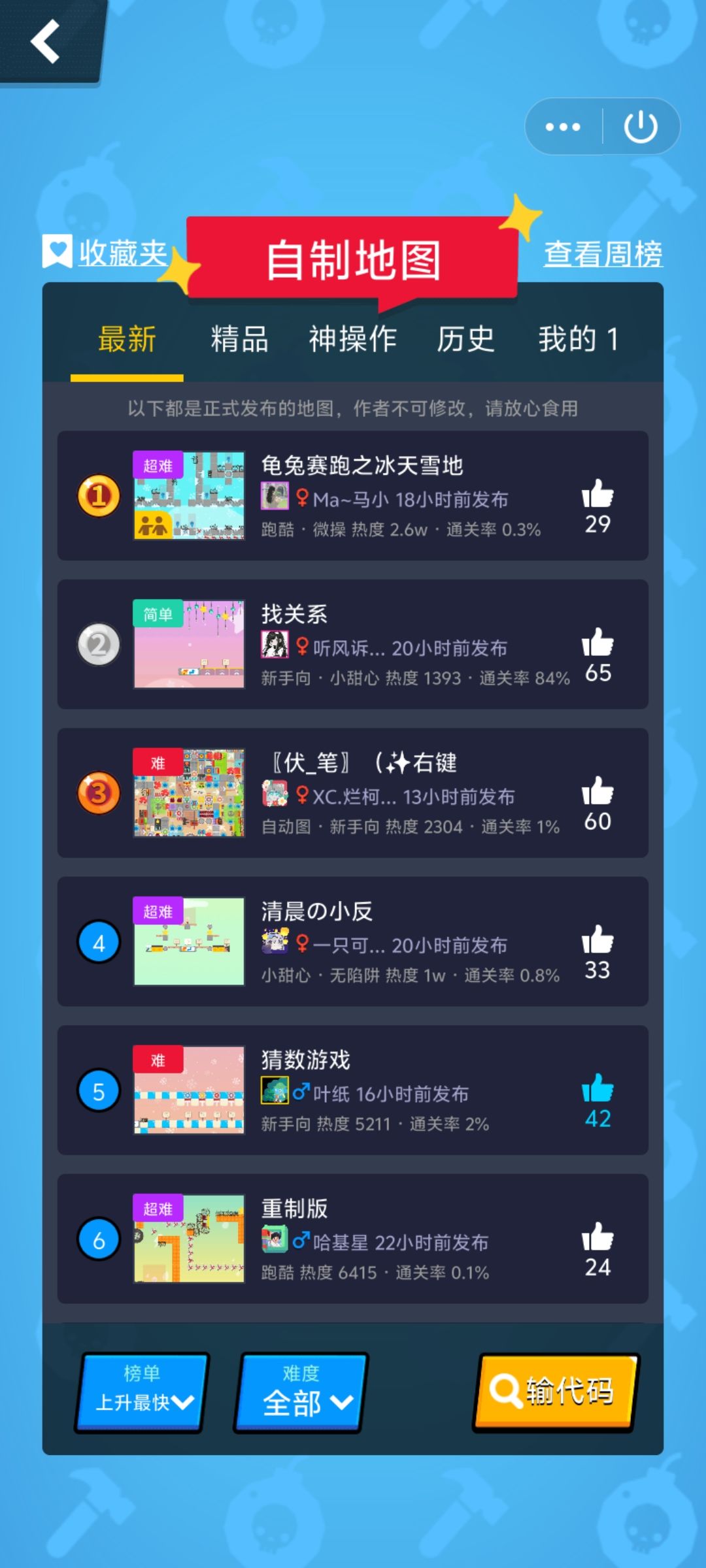 动态图片 3