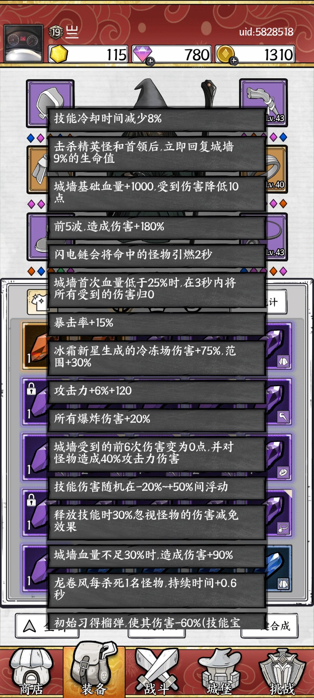 动态图片 4