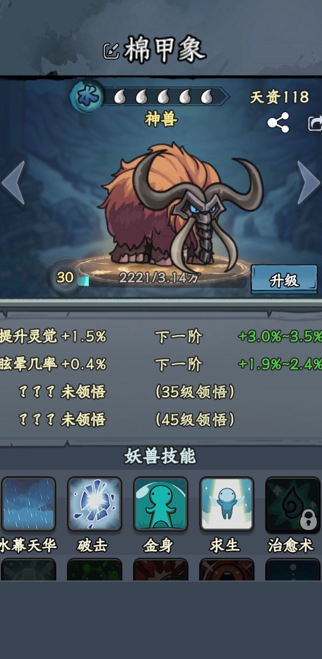 这把属实是运气超好截图