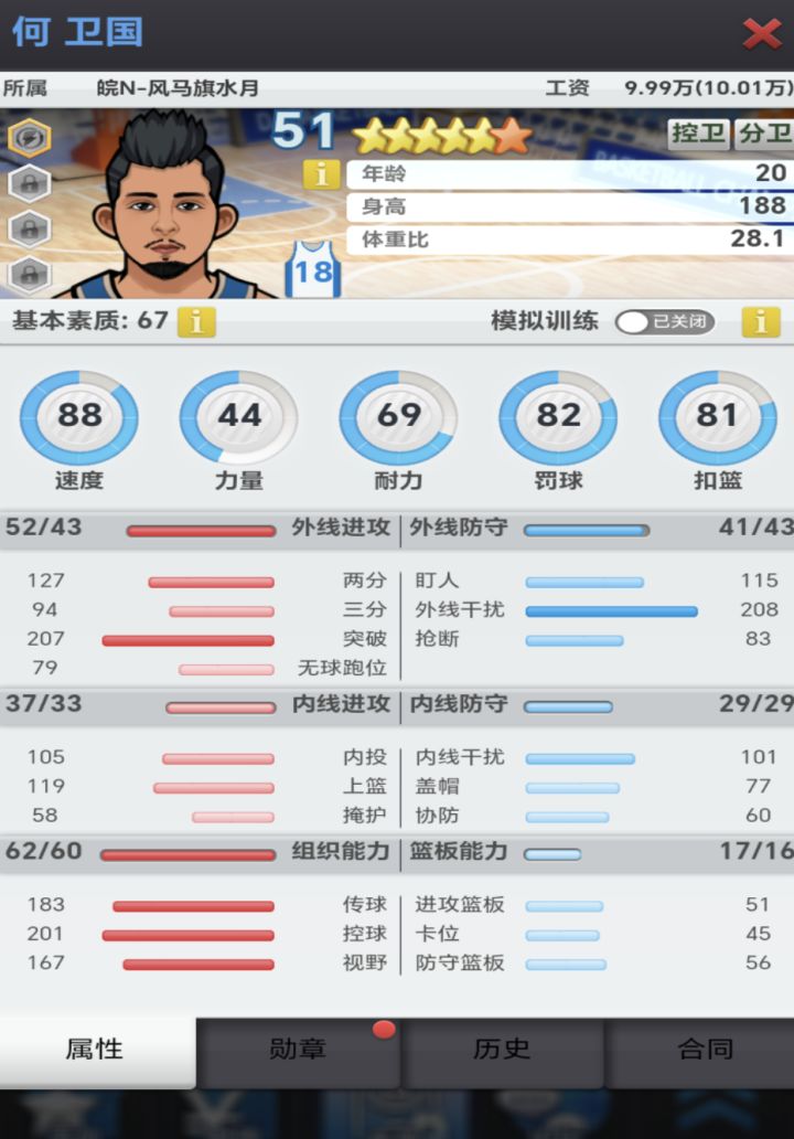 这些咋样！。该如何玩呀截图