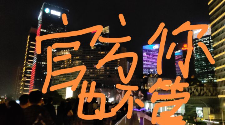 官方你管管吧你看看现在游戏都乱成什么样了一堆口语人我举报了还没有用不是达达你不管截图