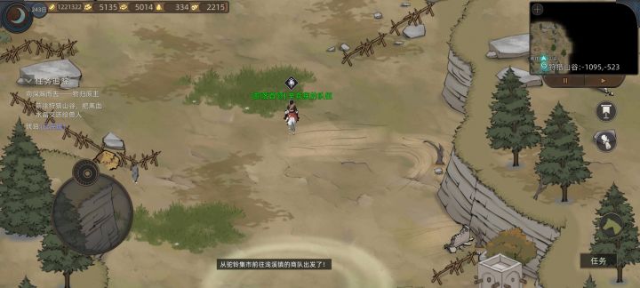 为什么会卡住啊?我什么都没干,为啥会卡住啊?截图