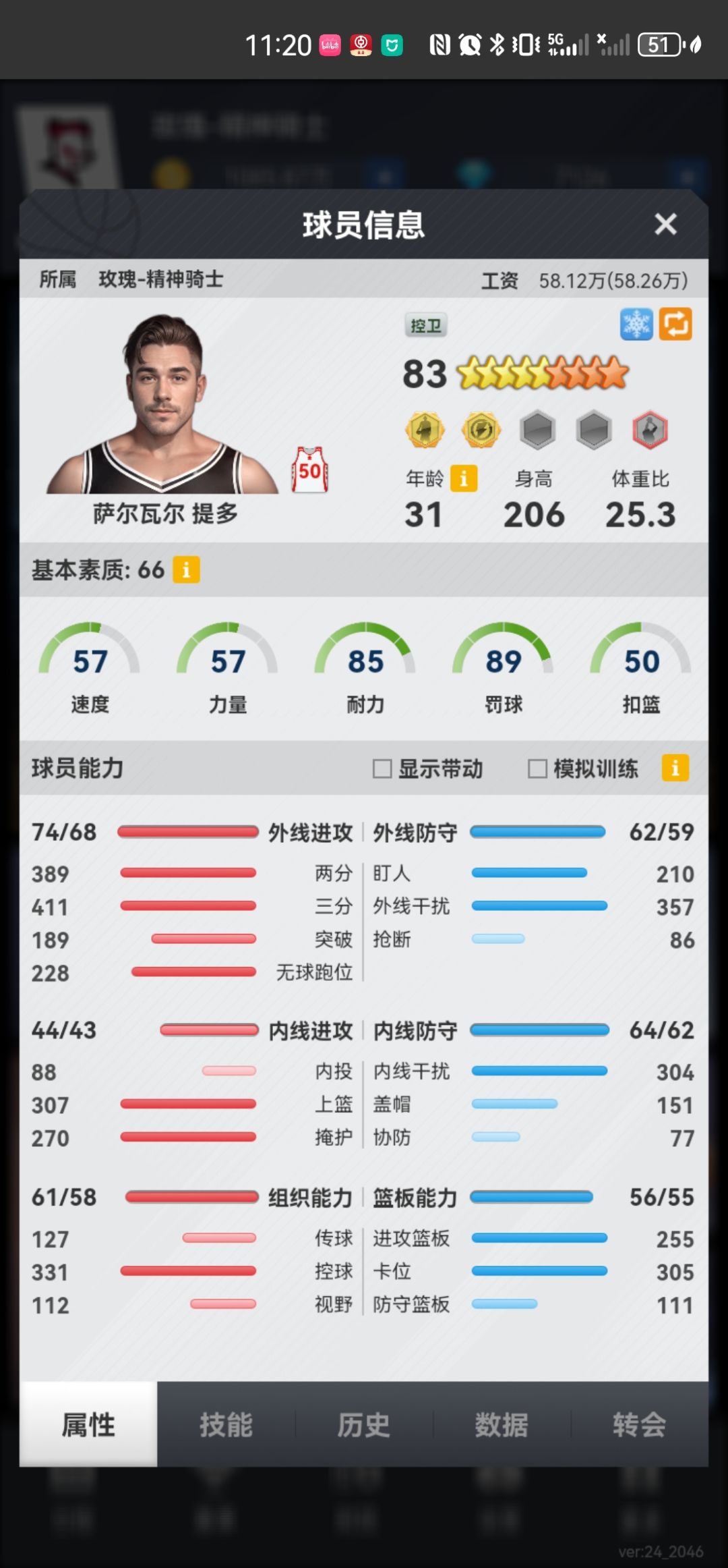 动态图片 2