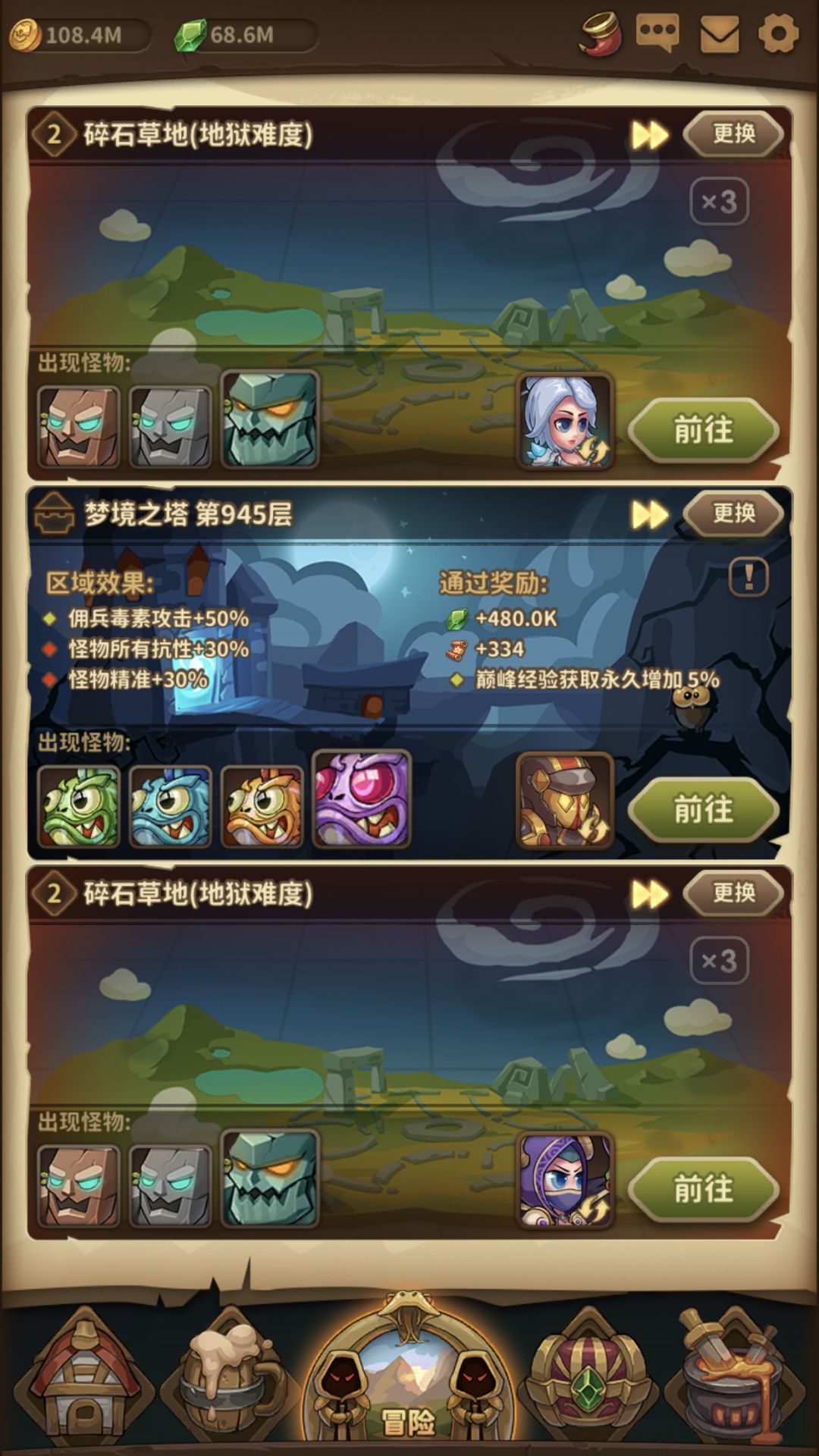 动态图片 2
