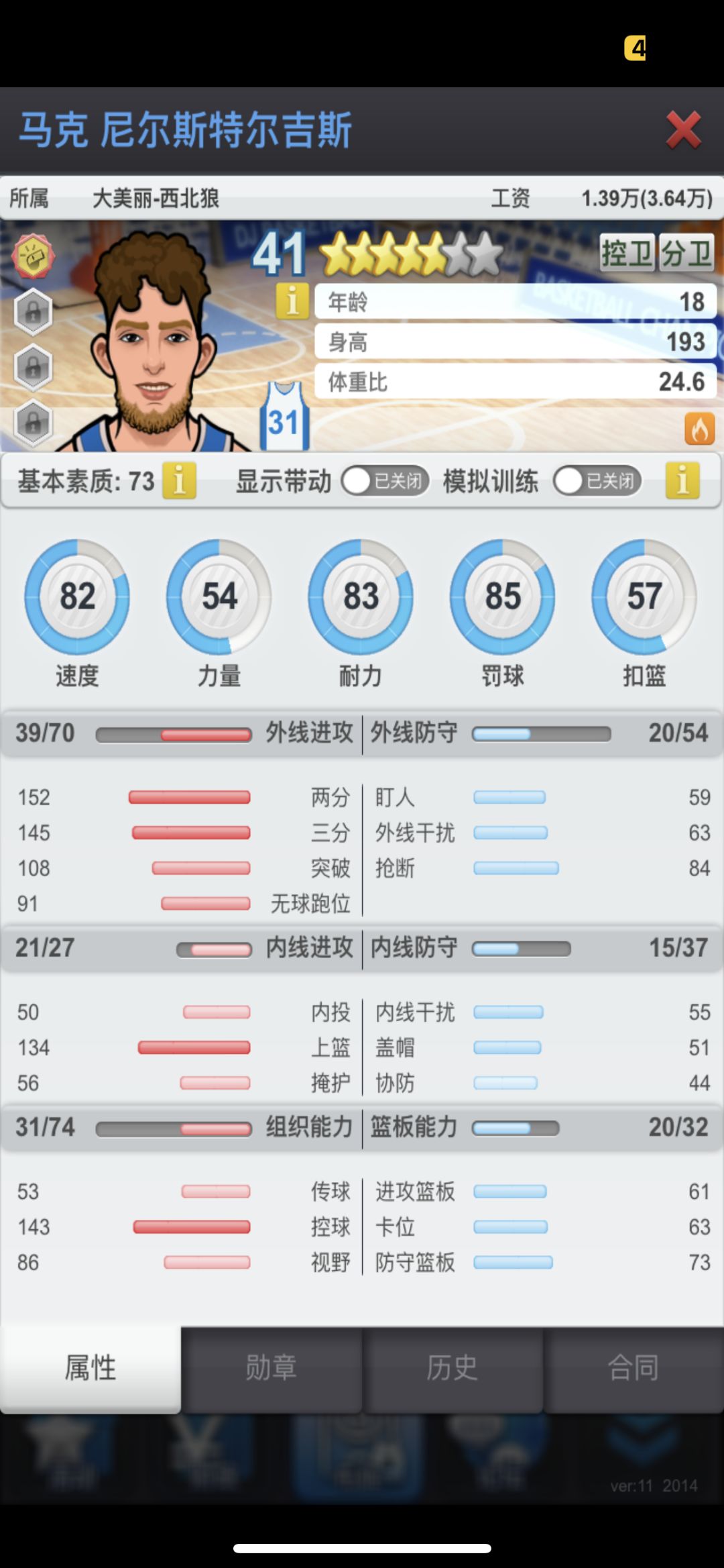 动态图片 2