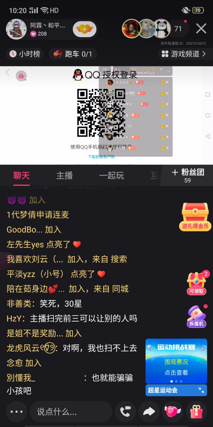 最后一个人以为队友呢打 结果被对面反杀 第一次玩这个图有点不熟截图
