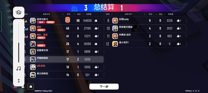 这游戏外挂真多截图