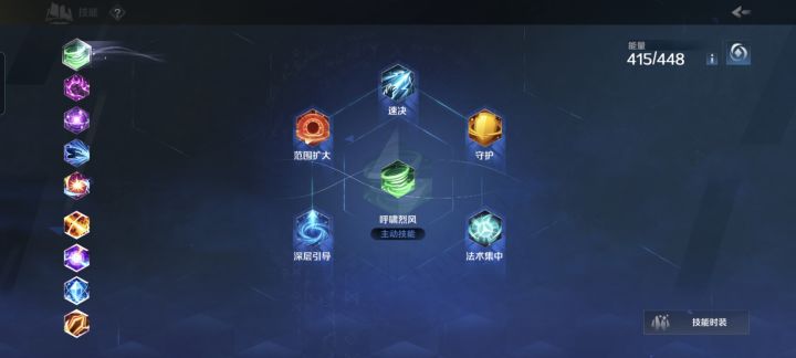 抄了个流派连伤害都没了 是哪里出问题了😨😨😨😨截图