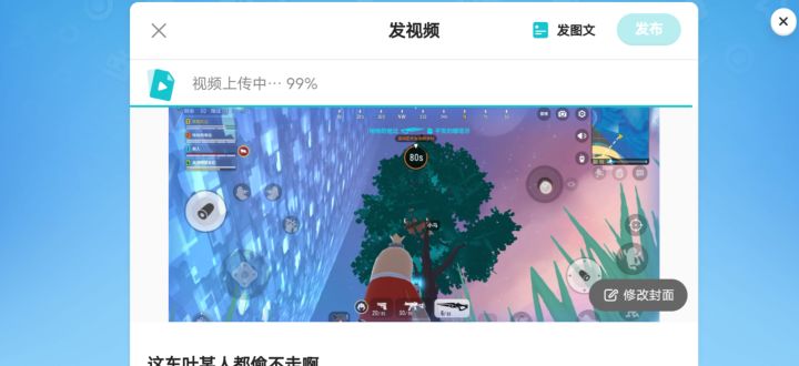 这车叶某人都偷不走啊截图