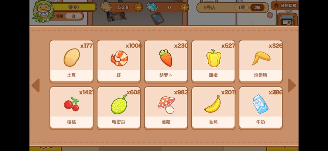 动态图片 2