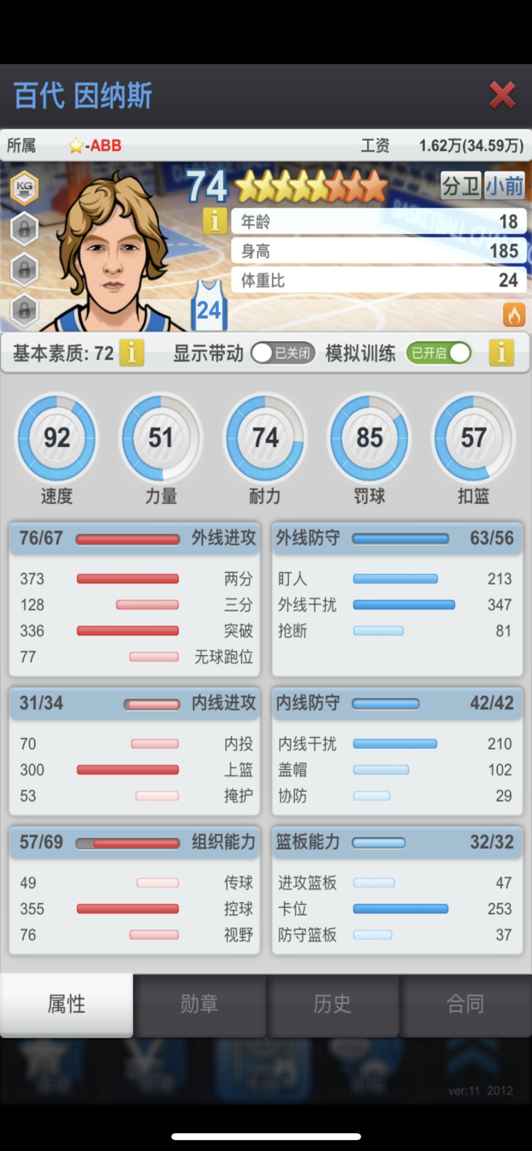 动态图片 1