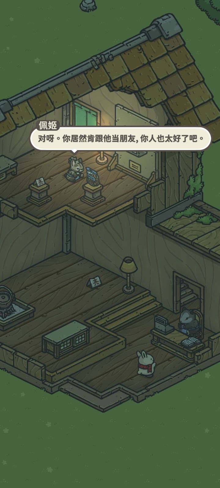 动态图片 5