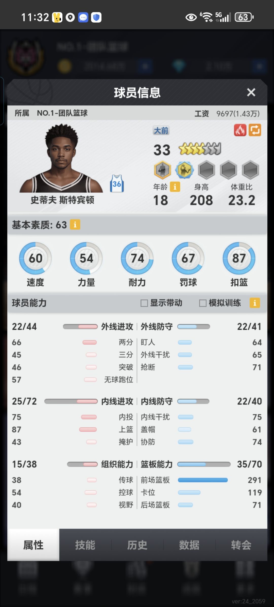 动态图片 5