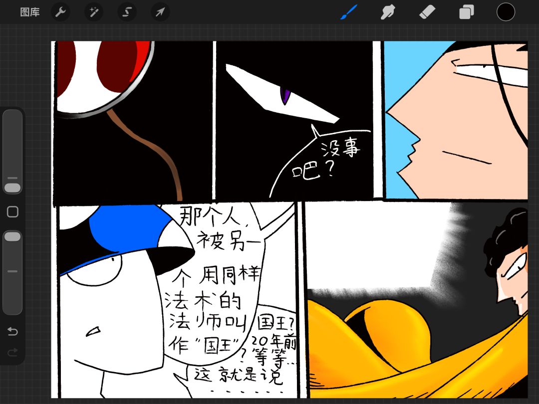 动态图片 9