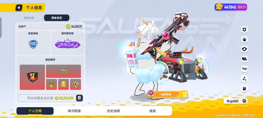 动态图片 1