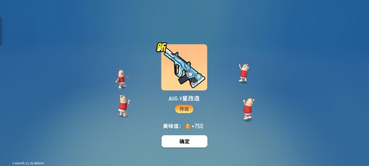 「【超新星地图攻略】打狙击比较好，地图广，风景如画」截图