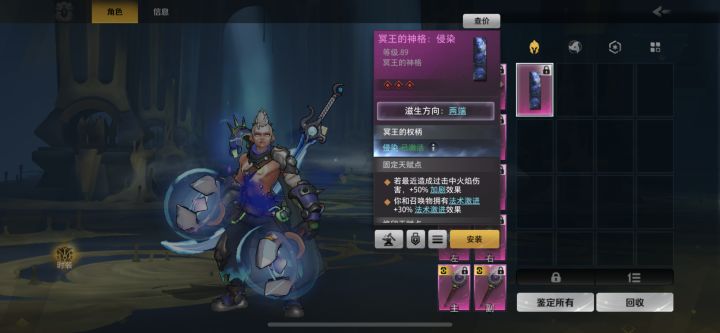 板子双词条没人要800火 点了两手成了 够用了 请教下大神们 哪条激发防御叠加的能吃满上限4层 我板子摆放复制10条 能吃满这个增伤嘛截图
