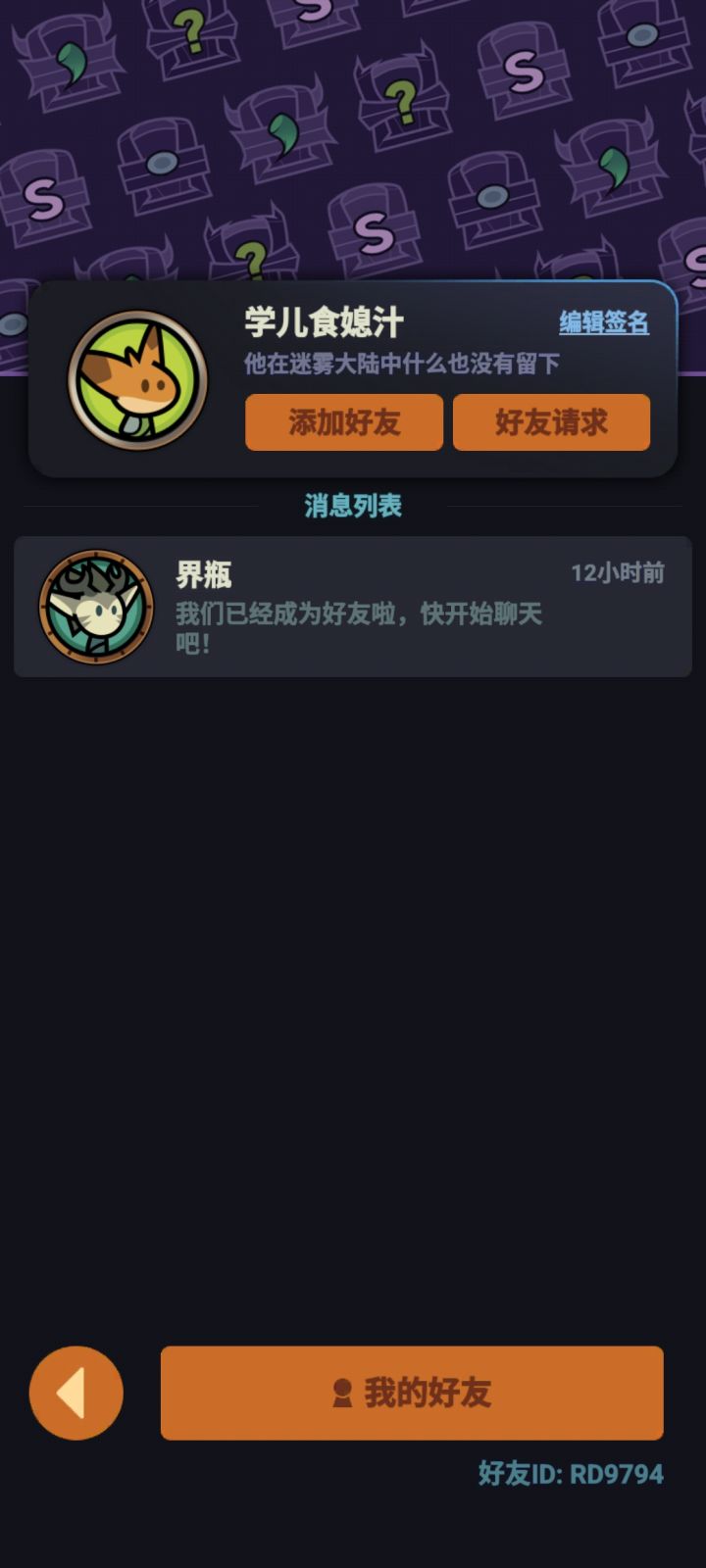 萌新tap4服求求大佬捞捞截图