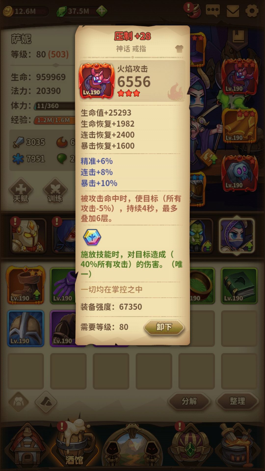 动态图片 4