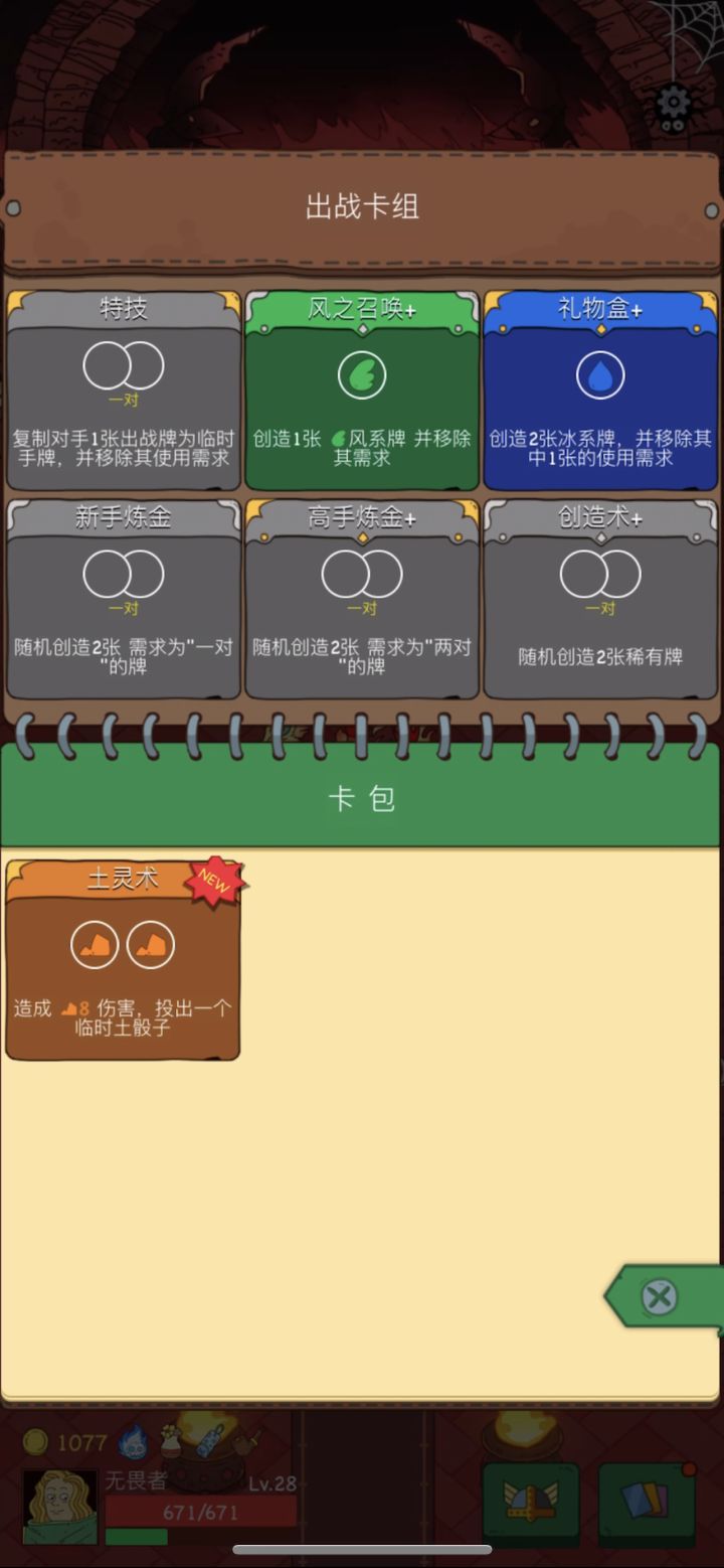 5W+的血怪 看看效果截图