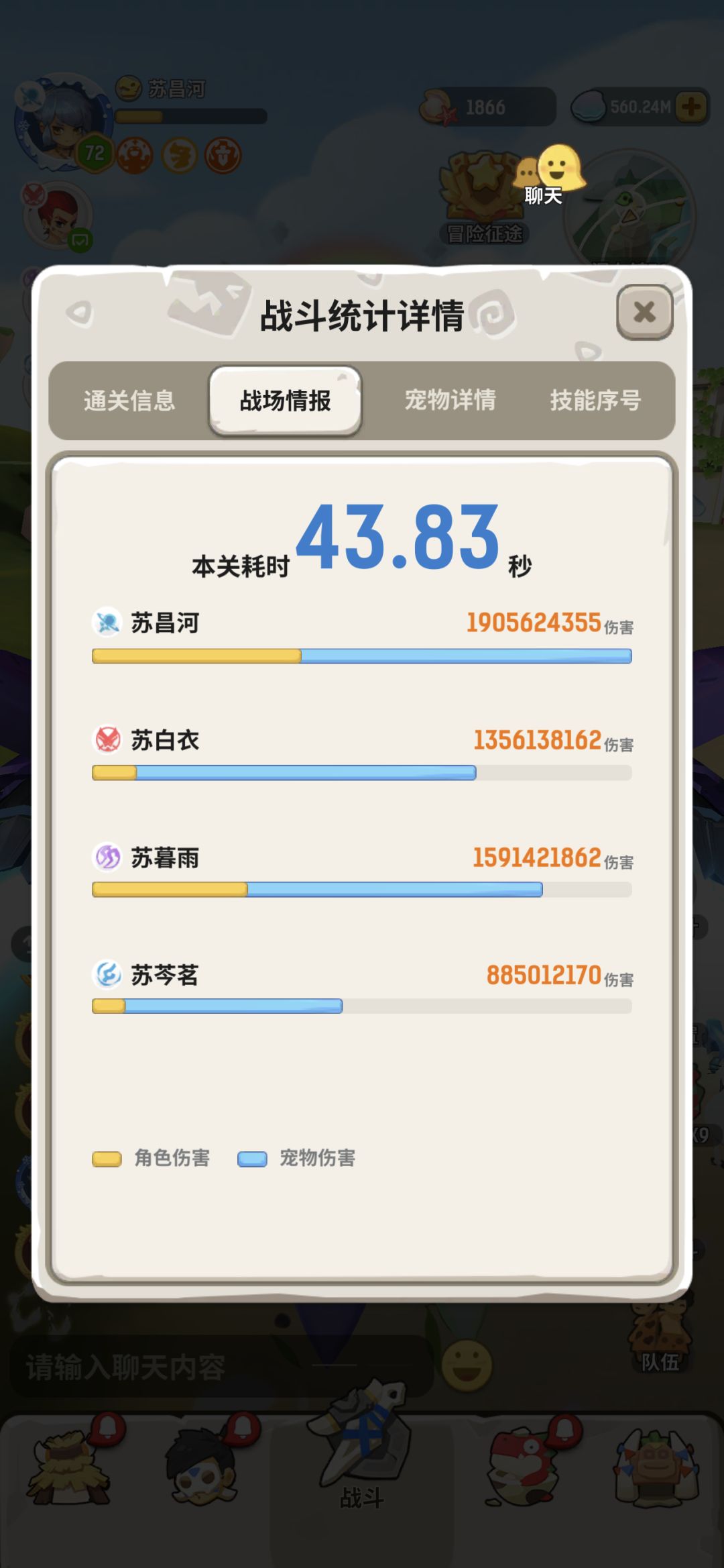 动态图片 5