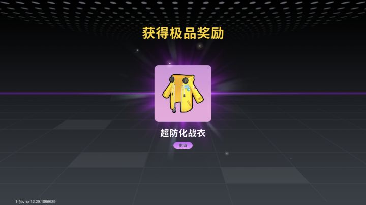 嘿嘿，今天晚上就靠它截图