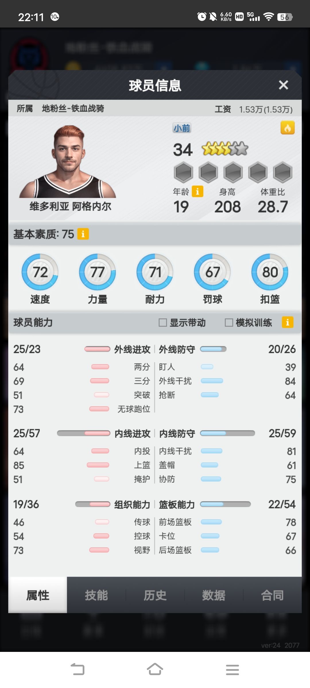 动态图片 1