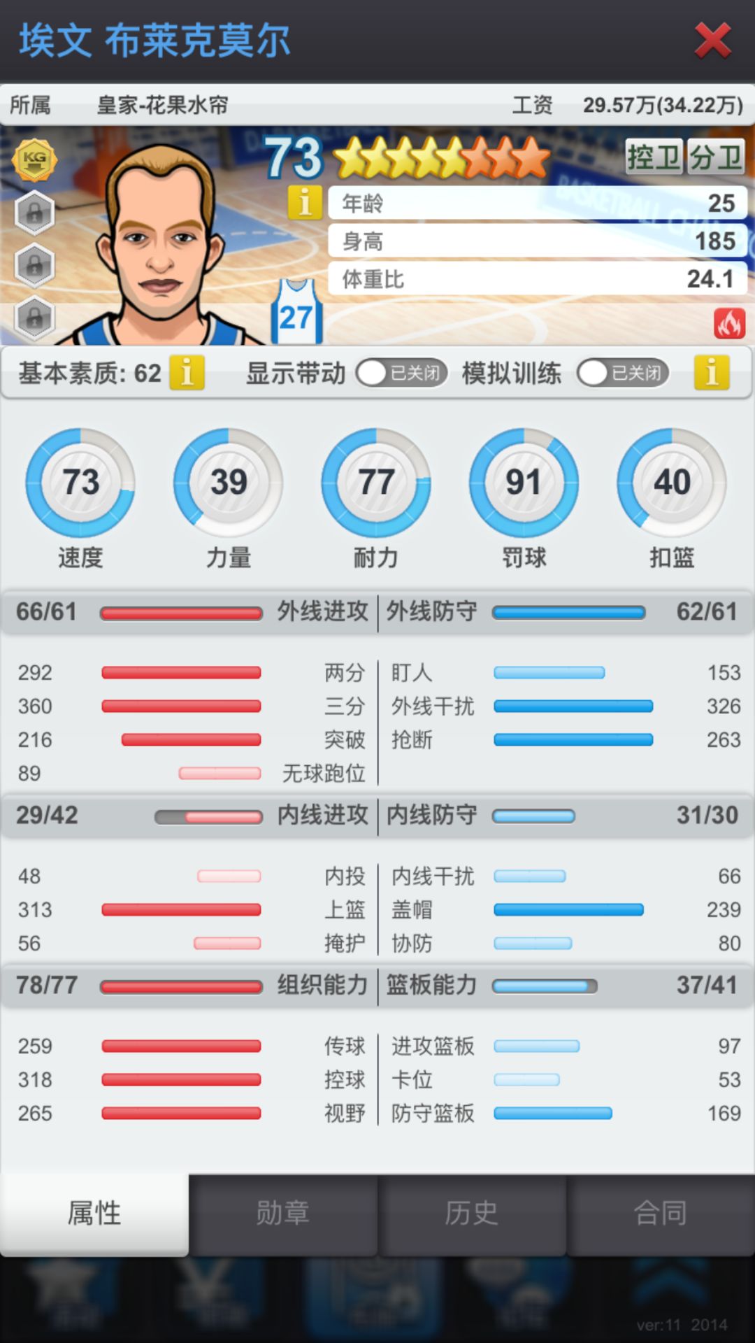 动态图片 4