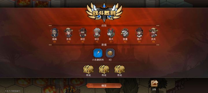 浪费时间截图