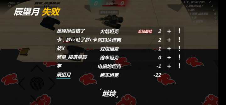 全游最低击杀数!!!古人来者谁堪敌?截图