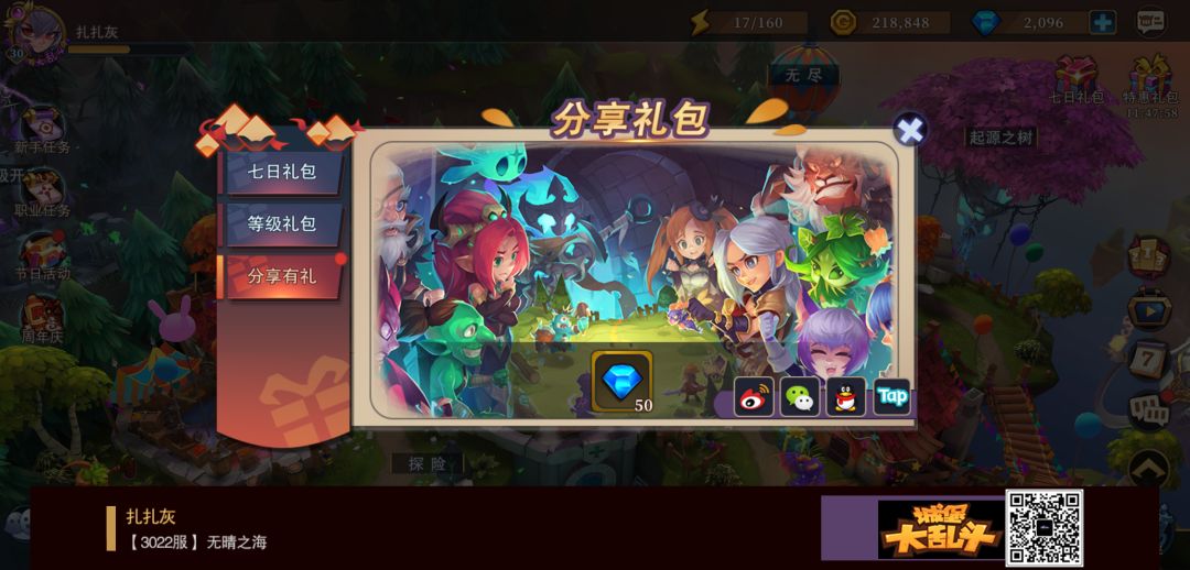 动态图片 1