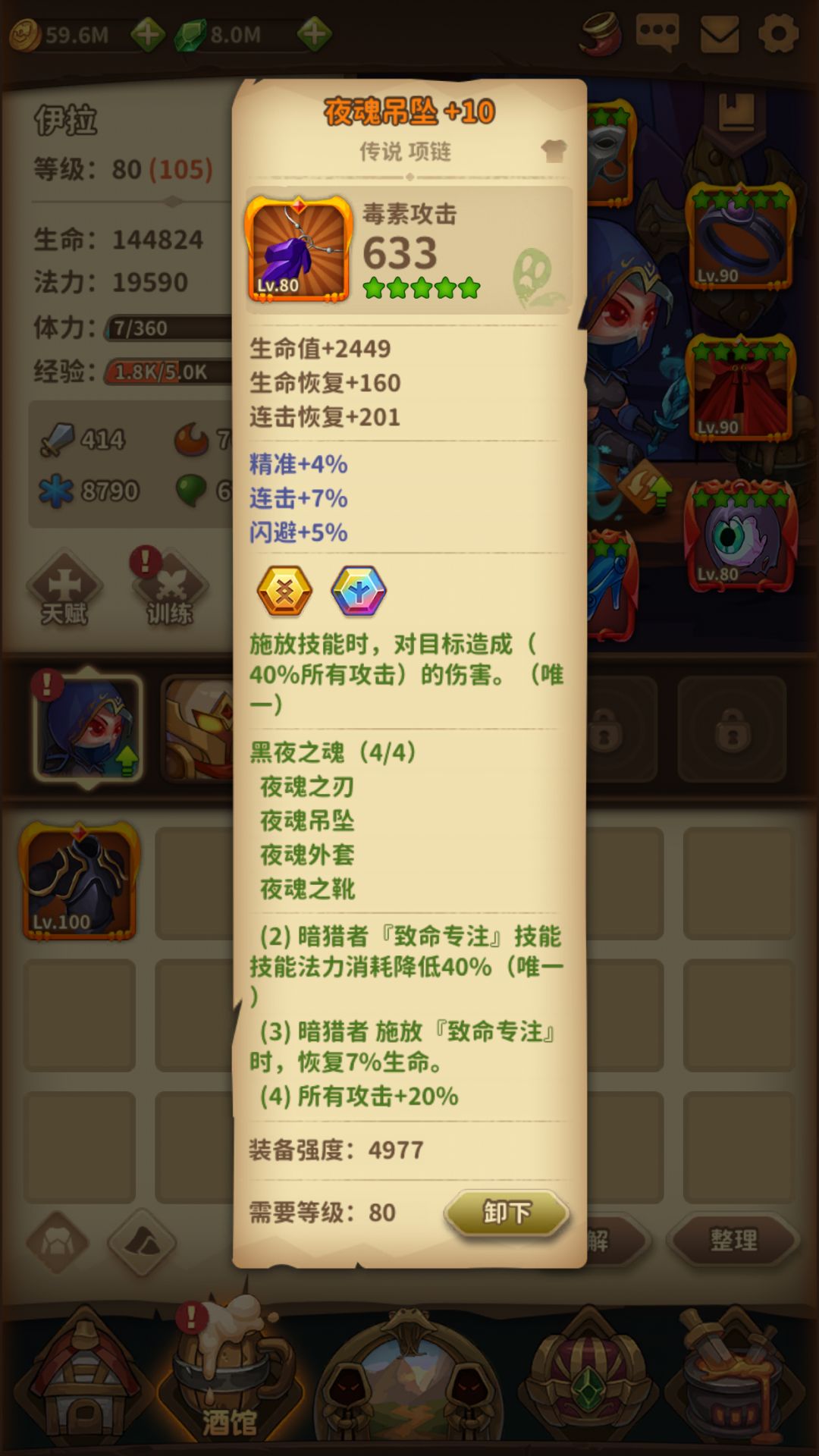 动态图片 8