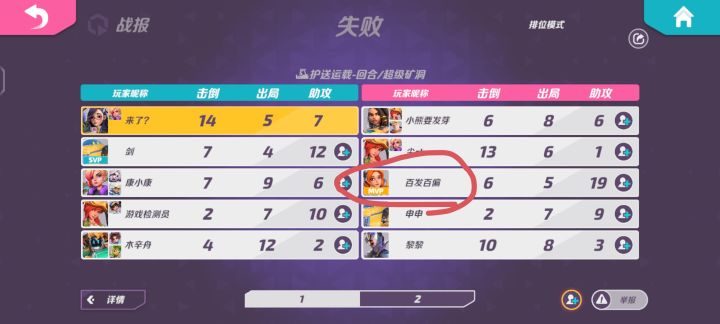 派的光子麻醉冷却有这么快吗？截图