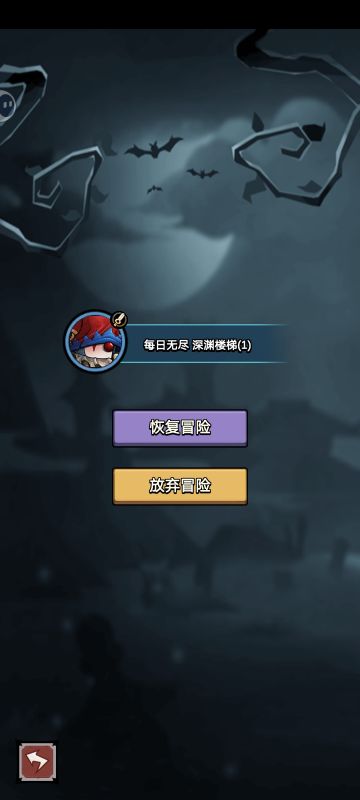 啊？😦大事不好了家人们！玩到真小丑了，3－5层忘了哪层了，正好100血被宝石皇后一回合打了7、8十滴血，下回合直接抬走了[小丑