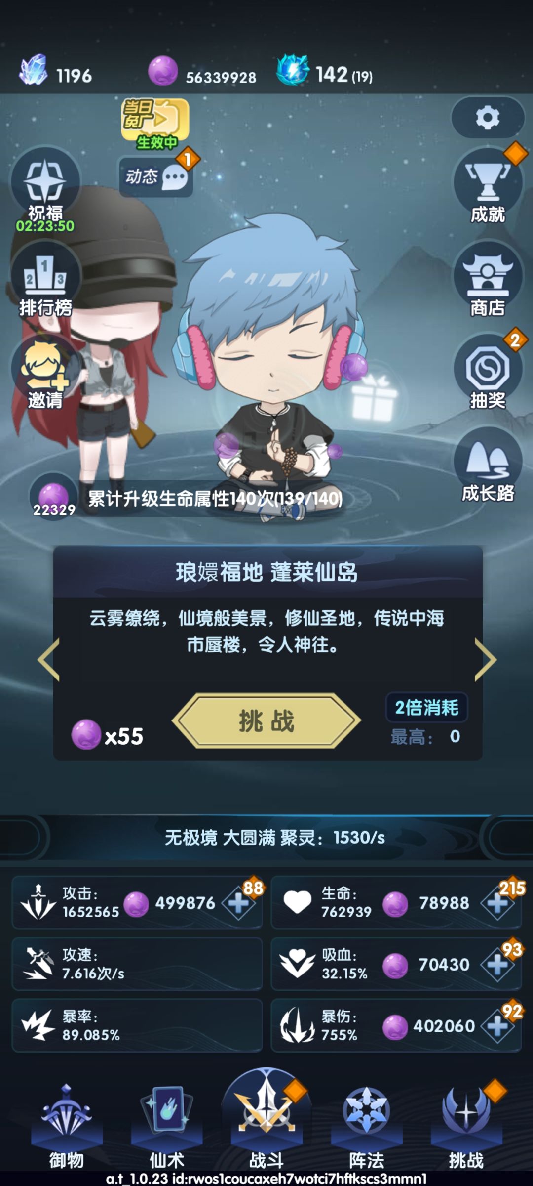 动态图片 3