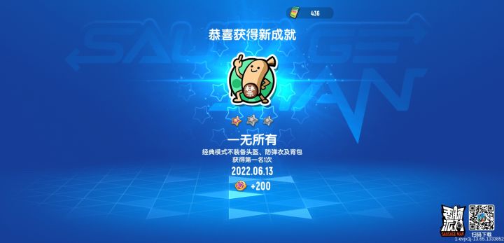 我真的服了这个老六。截图