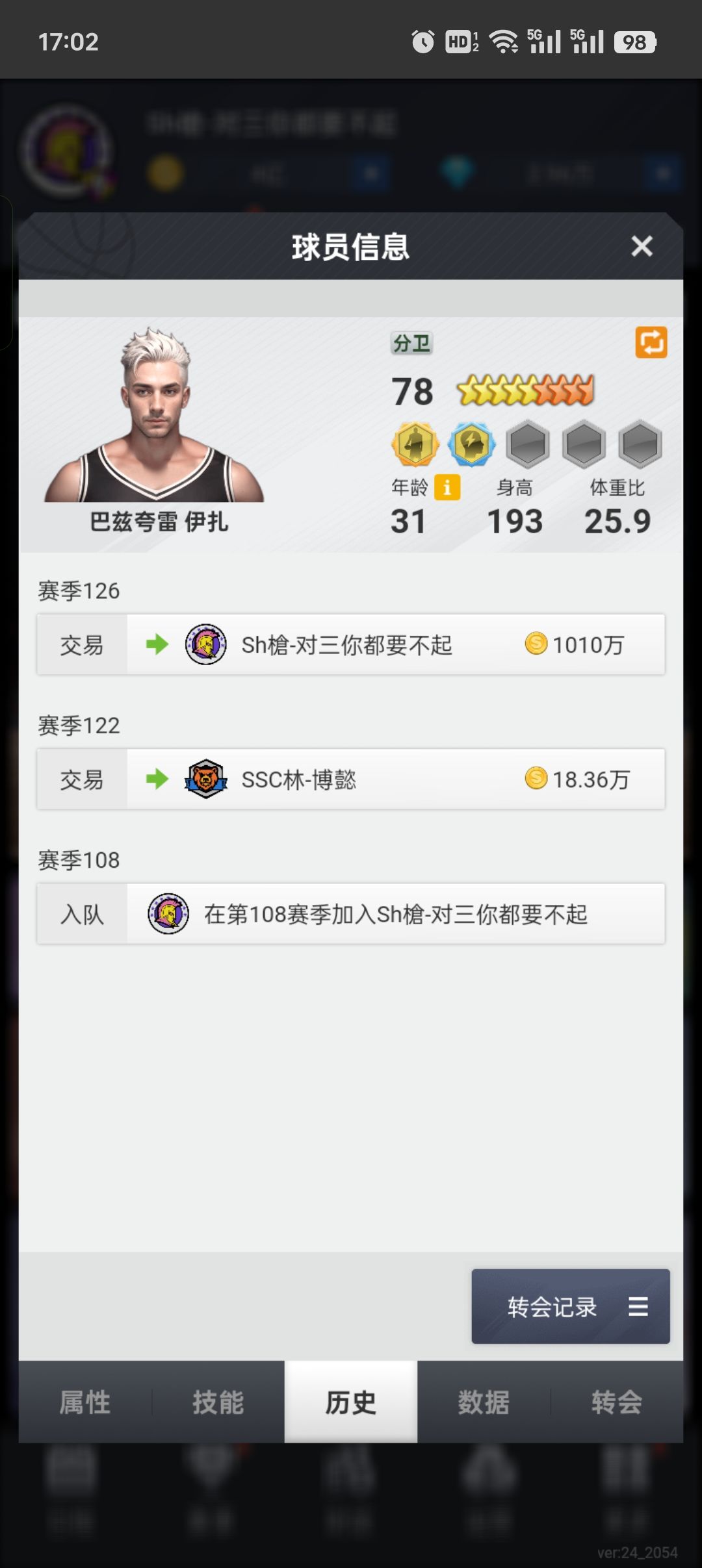 动态图片 2