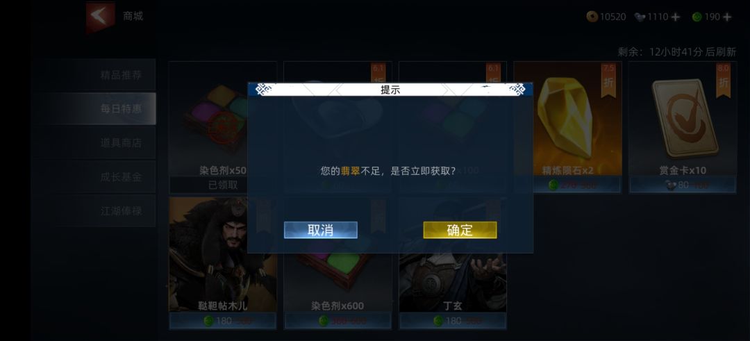 动态图片 3