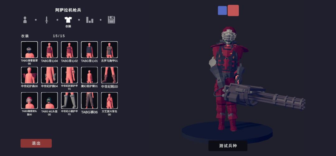 动态图片 7