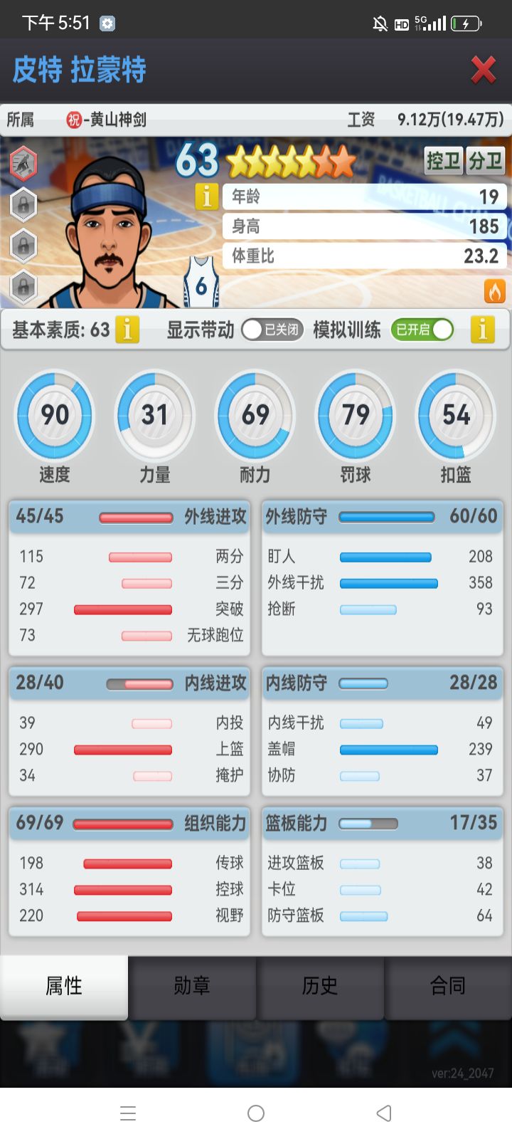 动态图片 1