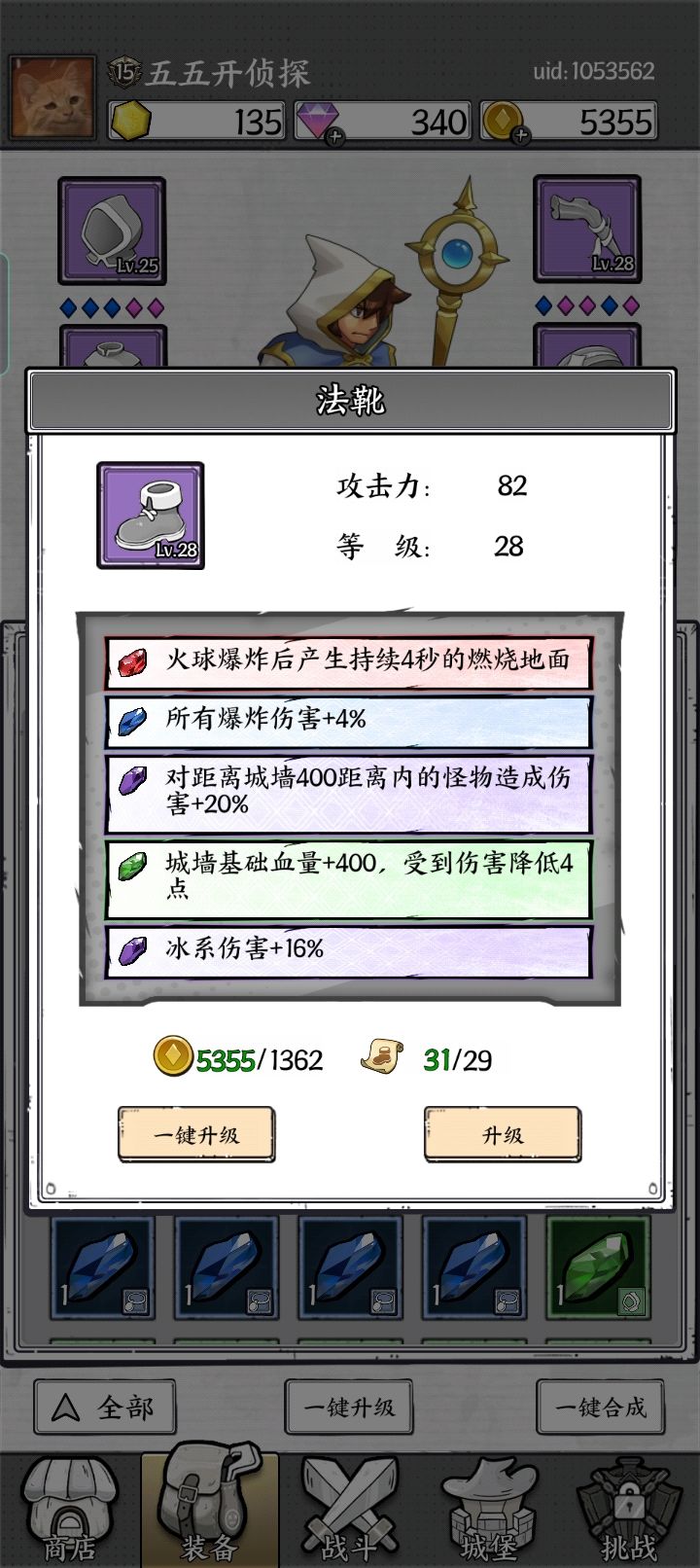 动态图片 6
