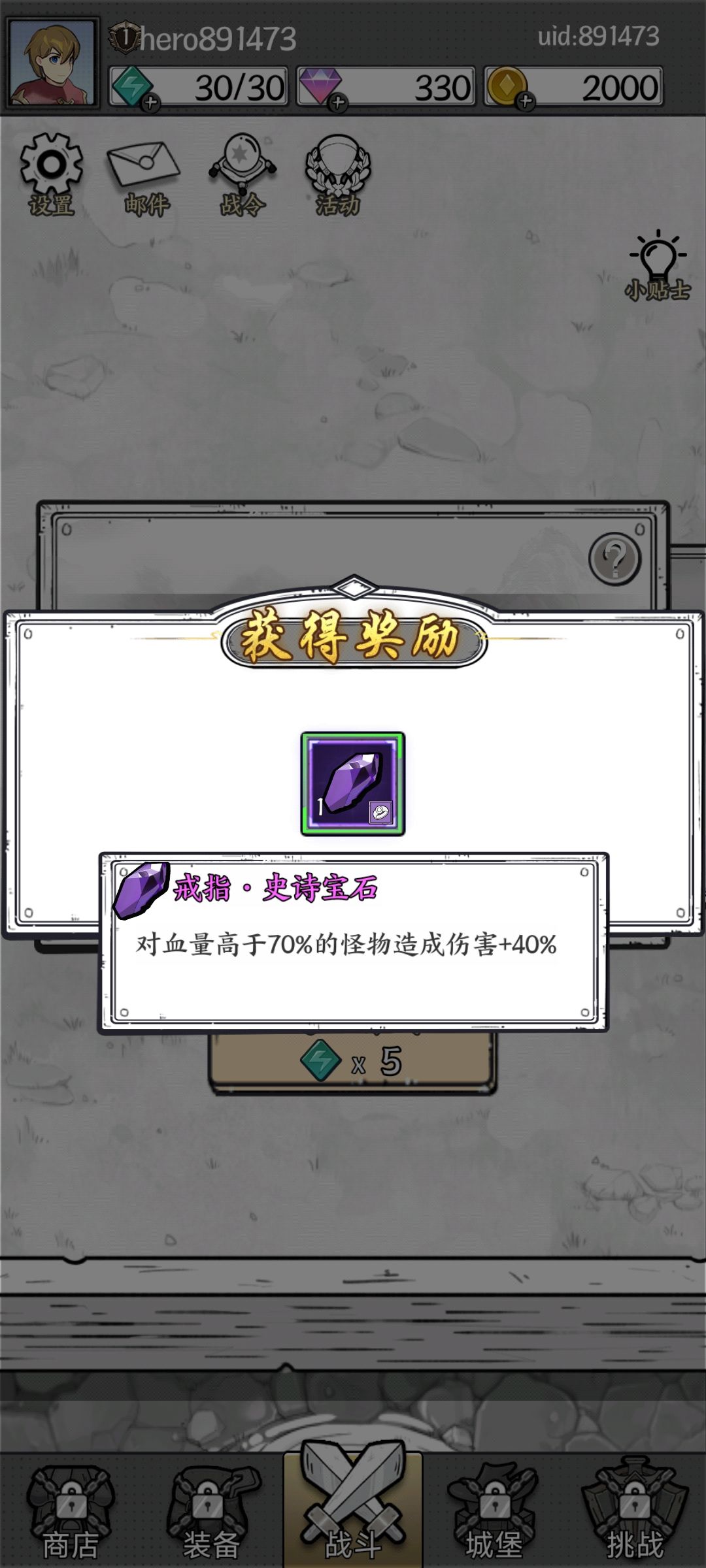 动态图片 7