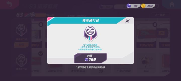 给狙加个无敌吧😢😢😢截图