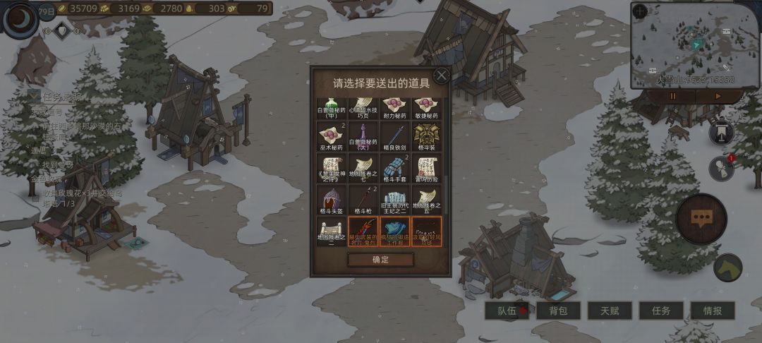 动态图片 3
